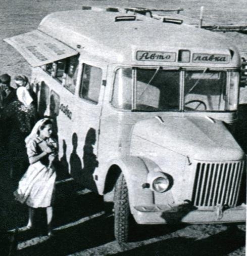 Автобус КАВЗ-659 / КАВЗ-663
